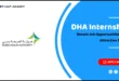 DHA Internship